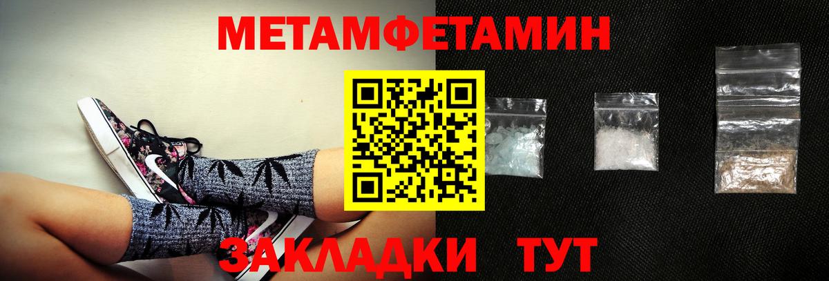 АМФЕТАМИН VHQ  АМФЕТАМИН  Биробиджан  Вход с VPN  Amphetamine 