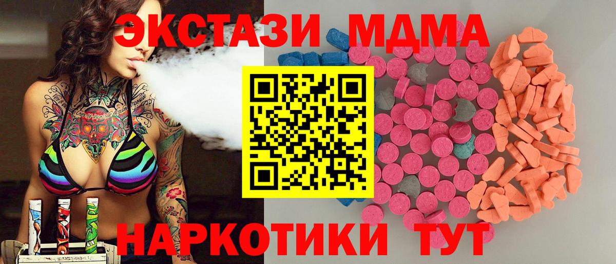 Ecstasy бентли Биробиджан