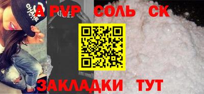 меф VHQ Лесосибирск