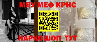 мдпв Ливны