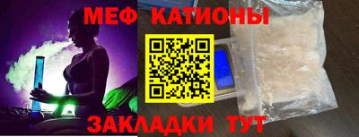 меф VHQ Лесосибирск