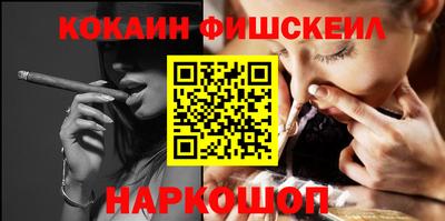 меф VHQ Лесосибирск