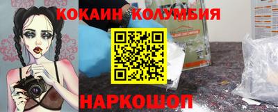 мдпв Ливны