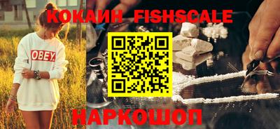 меф VHQ Лесосибирск