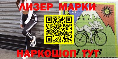 меф VHQ Лесосибирск