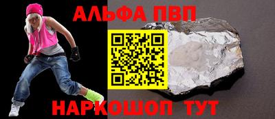 меф VHQ Лесосибирск