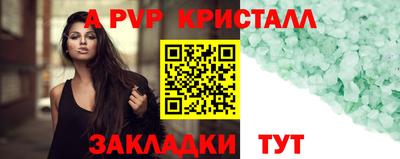 мдпв Ливны