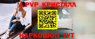 a pvp Ликино-Дулёво