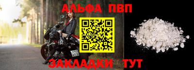 меф VHQ Лесосибирск
