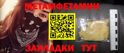 мдпв Ливны