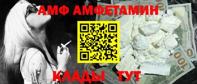 меф VHQ Лесосибирск