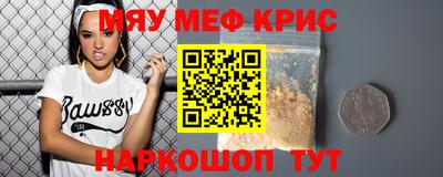 мдпв Ливны