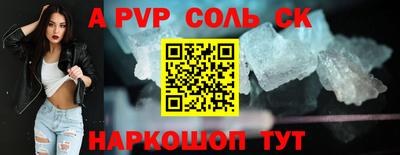 a pvp Ликино-Дулёво