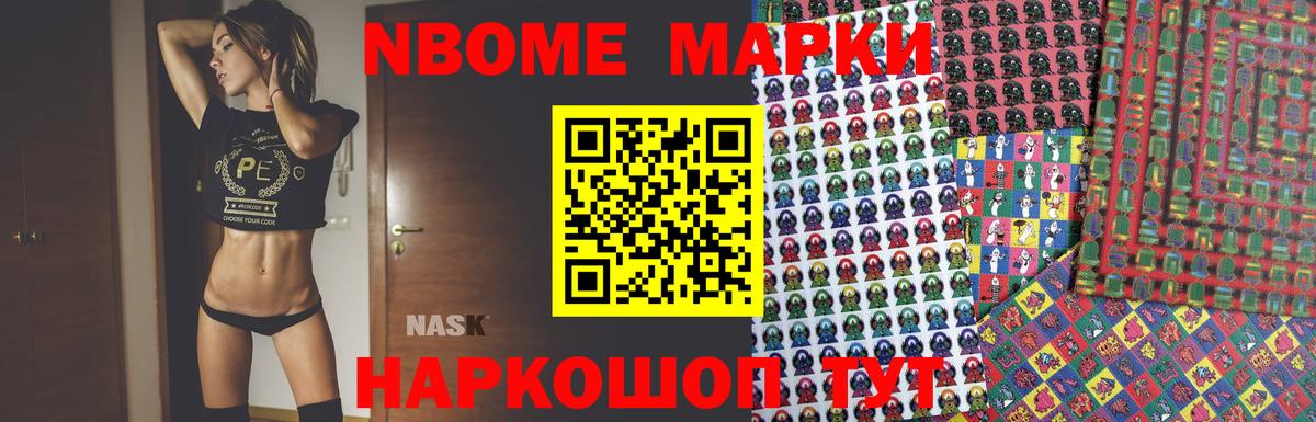 ЛСД экстази ecstasy Биробиджан