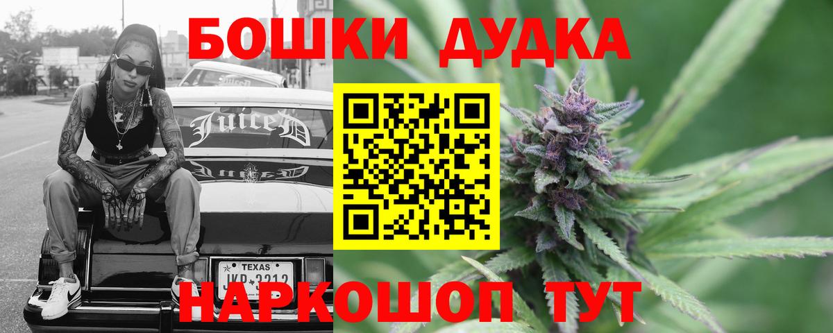 Шишки марихуана гибрид Биробиджан